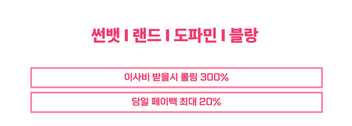슬롯겨울 슬연