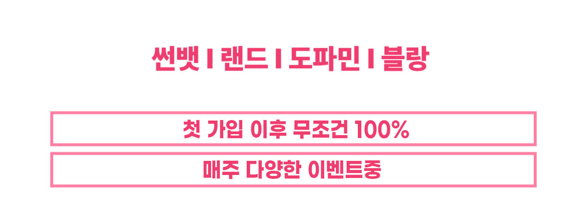 슬롯겨울 슬연