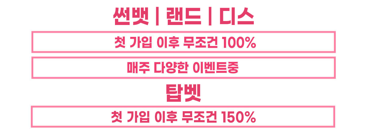 슬롯겨울 슬연