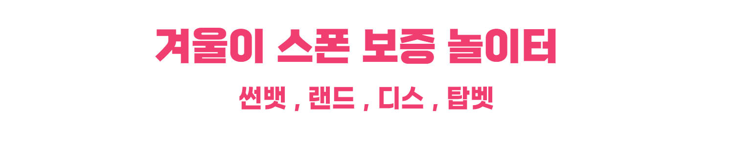 슬롯겨울.com