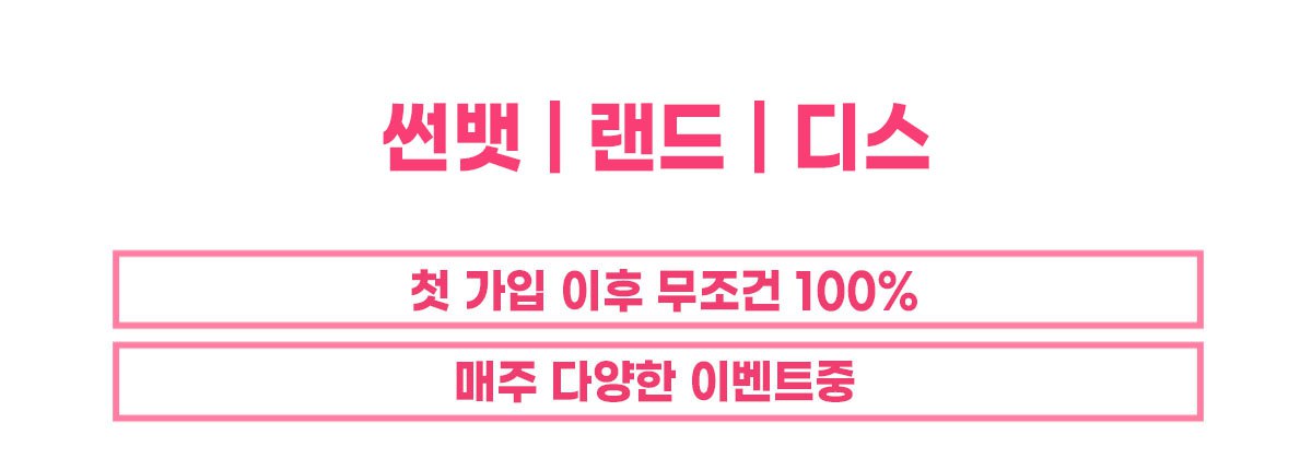 슬롯겨울 슬연